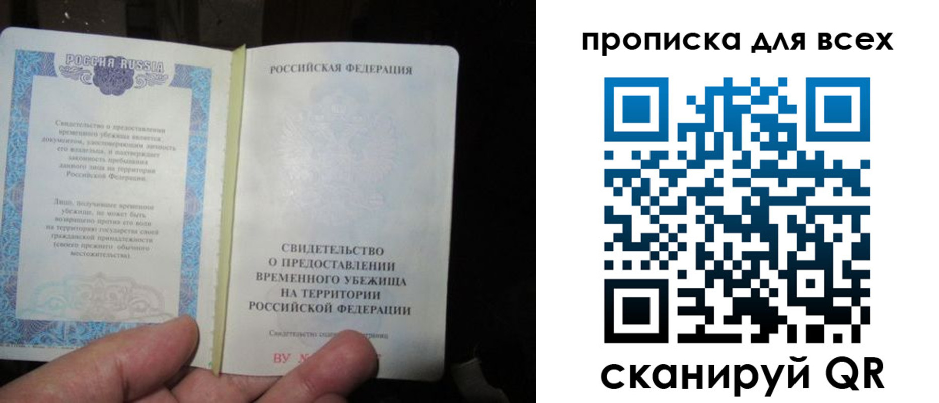 прописка ребенка в Кондрово