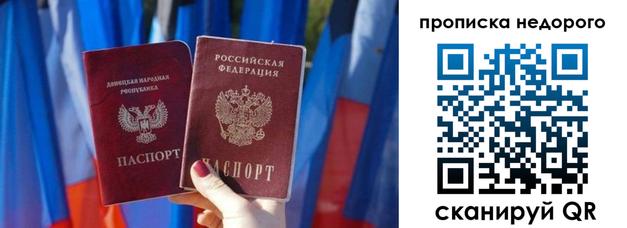 временная регистрация поиск в Кондрово