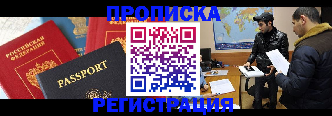 регистрация для дет. сада в Кондрово