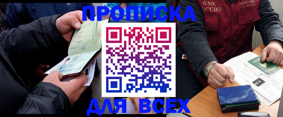 регистрация для школы в Кондрово