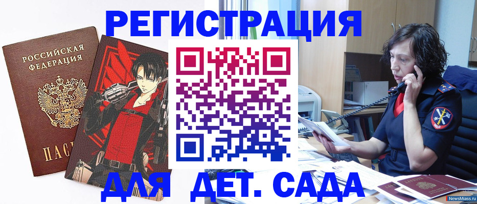 прописка в квартире в Кондрово